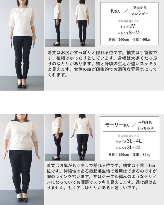 パリジェンヌ”を添えて上品な遊び心を やわらかベロアトップス