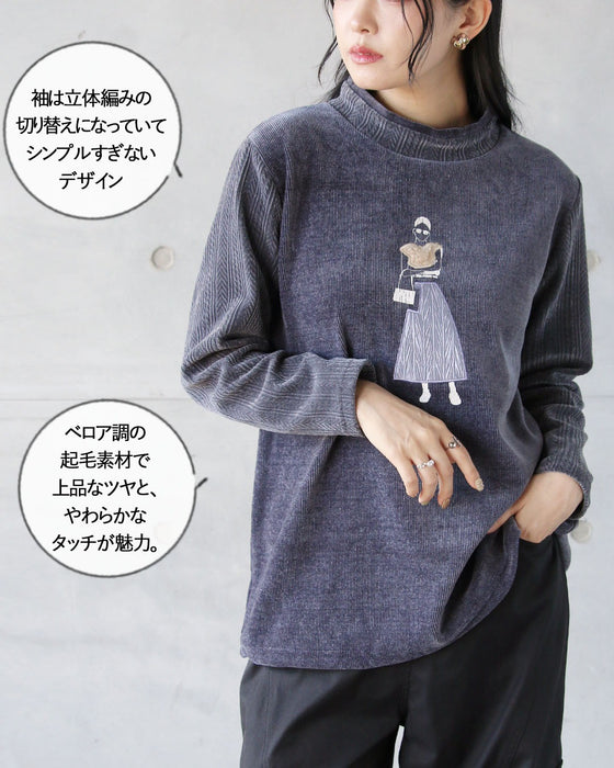 パリジェンヌ”を添えて上品な遊び心を やわらかベロアトップス