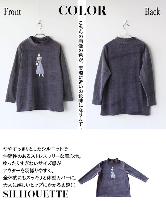 パリジェンヌ”を添えて上品な遊び心を やわらかベロアトップス