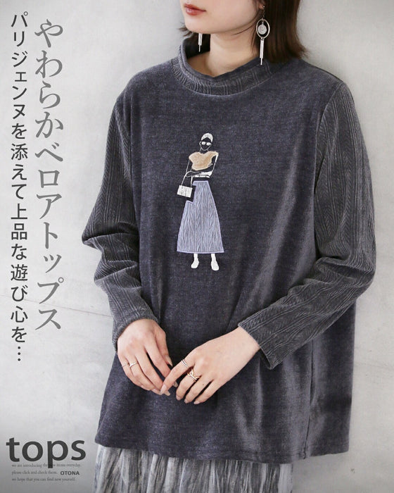 パリジェンヌ”を添えて上品な遊び心を やわらかベロアトップス