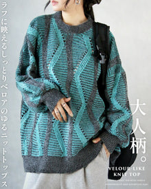  ラフに映えるしっとりベロアの大人柄ゆるニットトップス