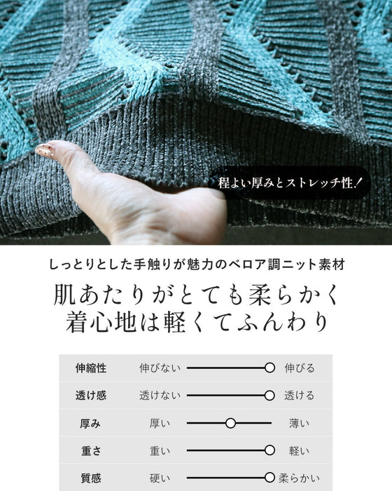 ラフに映えるしっとりベロアの大人柄ゆるニットトップス
