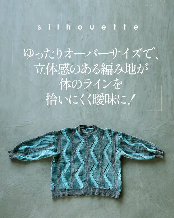 ラフに映えるしっとりベロアの大人柄ゆるニットトップス