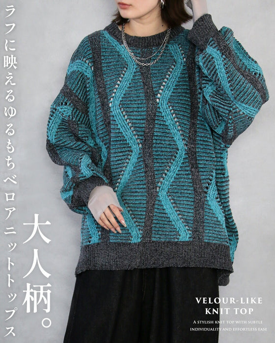 ラフに映えるしっとりベロアの大人柄ゆるニットトップス