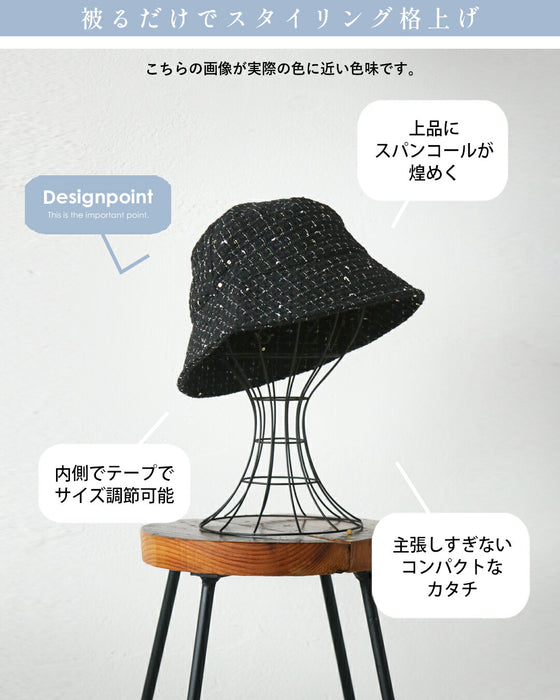 急なお出かけも、これ一つでコーデが映える 大人の上品バケットハット