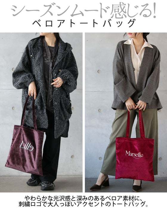 フレンチ気分を運ぶ 刺繍ロゴベロアトートバッグ