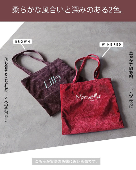 フレンチ気分を運ぶ 刺繍ロゴベロアトートバッグ