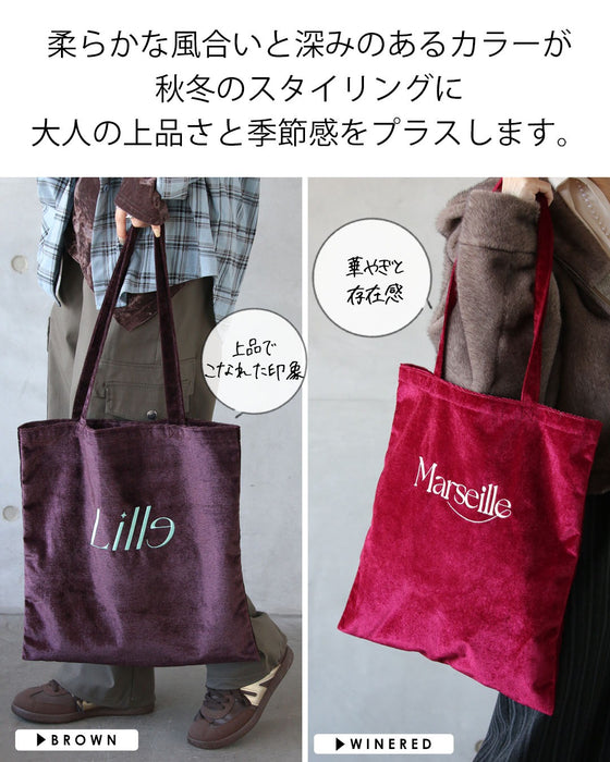 フレンチ気分を運ぶ 刺繍ロゴベロアトートバッグ