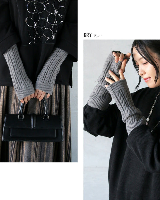 手元から“垢抜ける”こなれ見えと暖かさを叶えるアームウォーマー