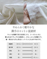 体型も気分もやさしく包むペプラムブラウス