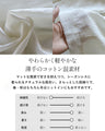 体型も気分もやさしく包むペプラムブラウス