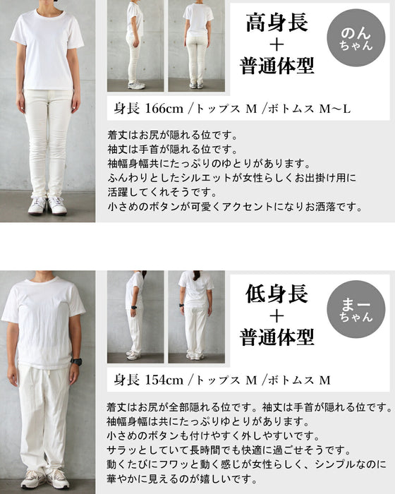 体型も気分もやさしく包むペプラムブラウス