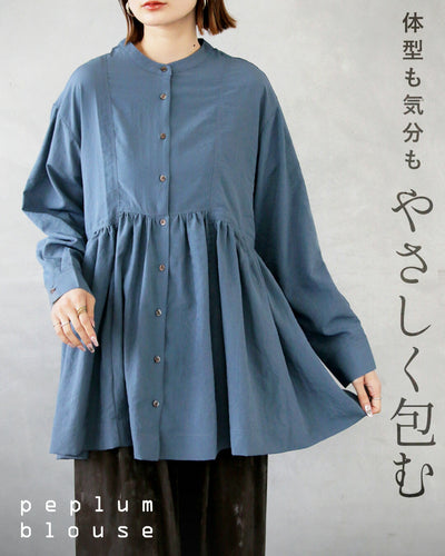 ブルー