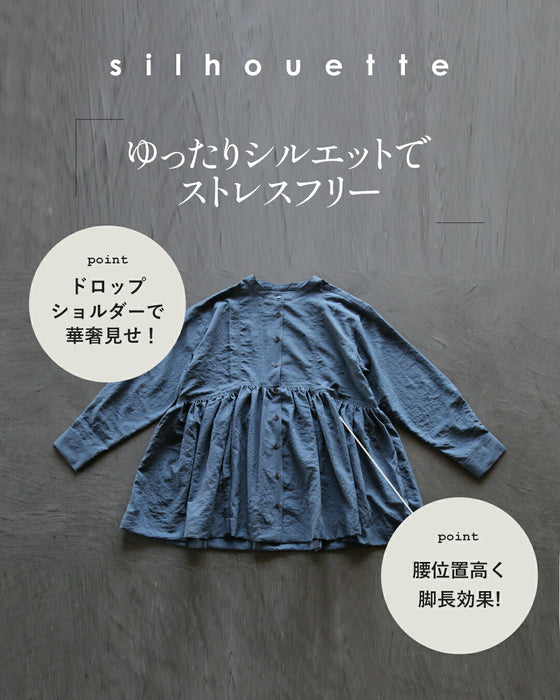 体型も気分もやさしく包むペプラムブラウス