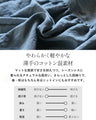 体型も気分もやさしく包むペプラムブラウス