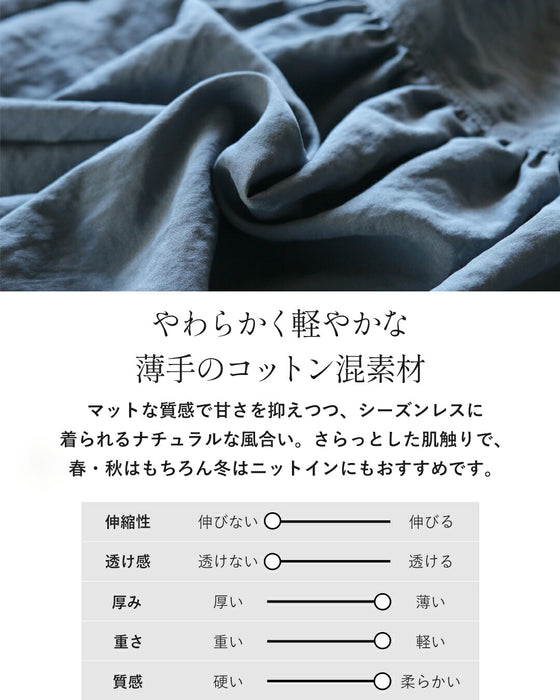 体型も気分もやさしく包むペプラムブラウス