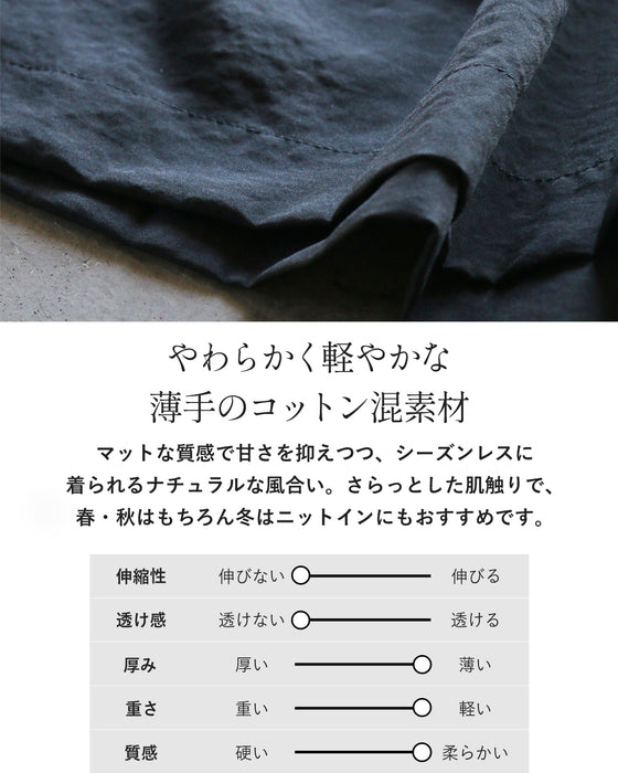 体型も気分もやさしく包むペプラムブラウス