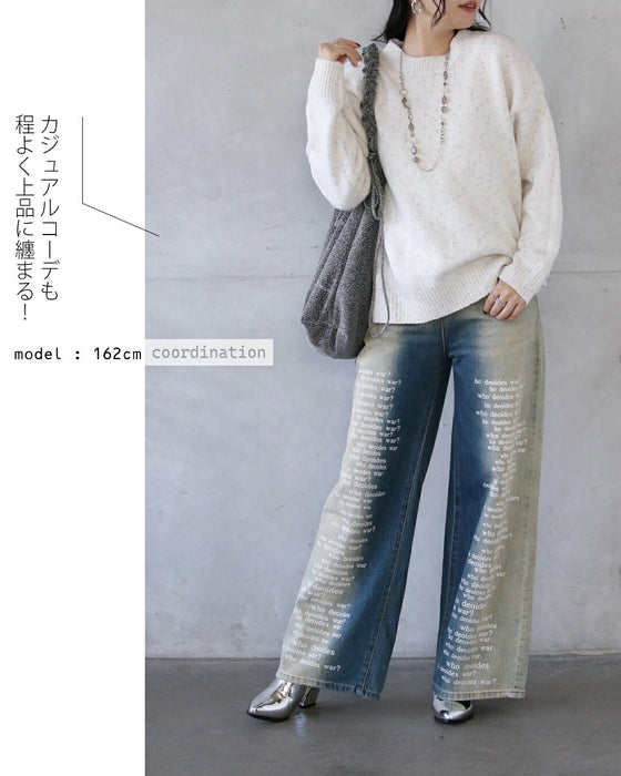 品よくやさしく煌めく やわもちニット