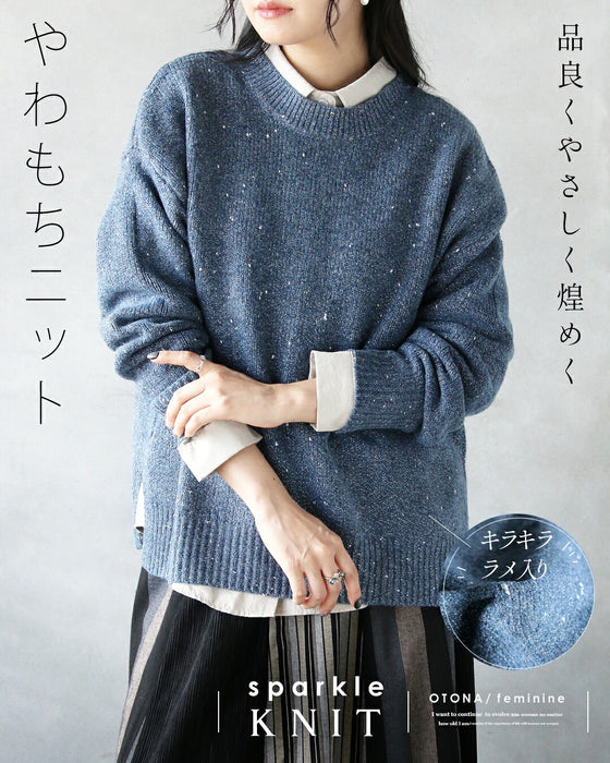 品よくやさしく煌めく やわもちニット