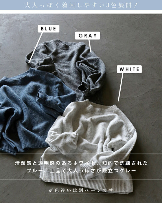 品よくやさしく煌めく やわもちニット