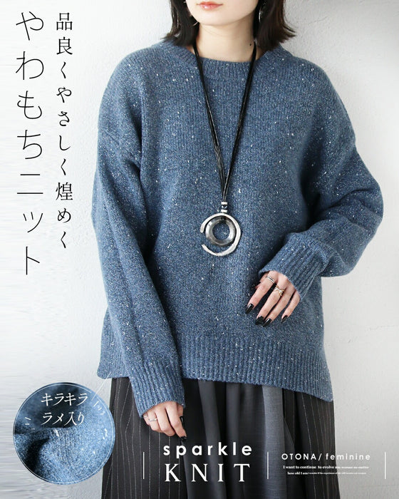品よくやさしく煌めく やわもちニット