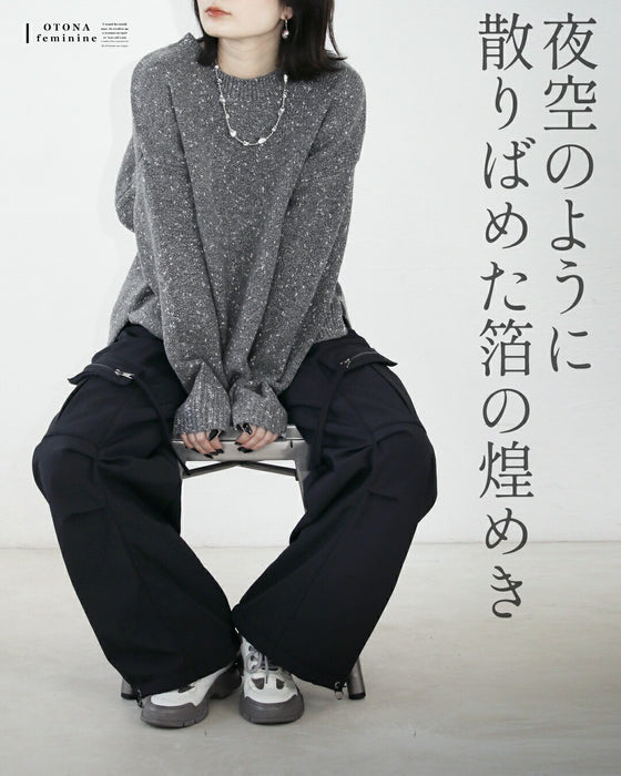 品よくやさしく煌めく やわもちニット