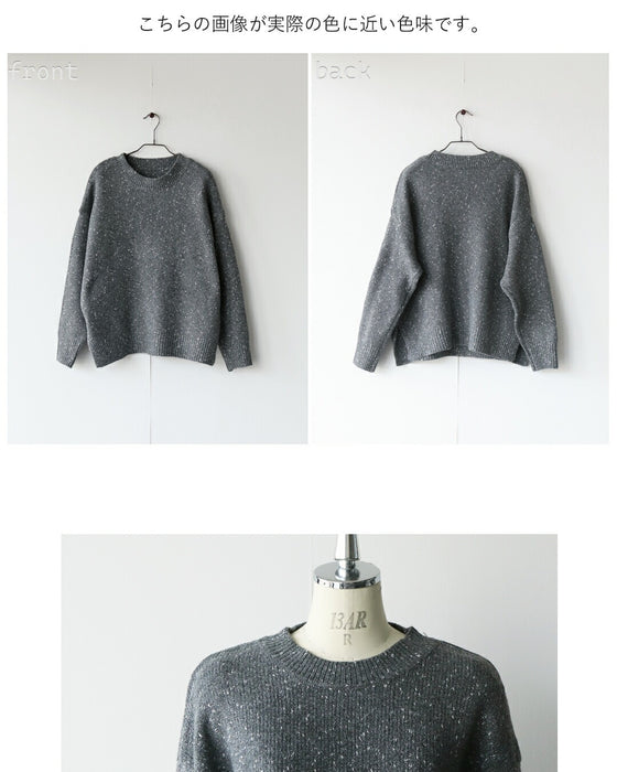 品よくやさしく煌めく やわもちニット