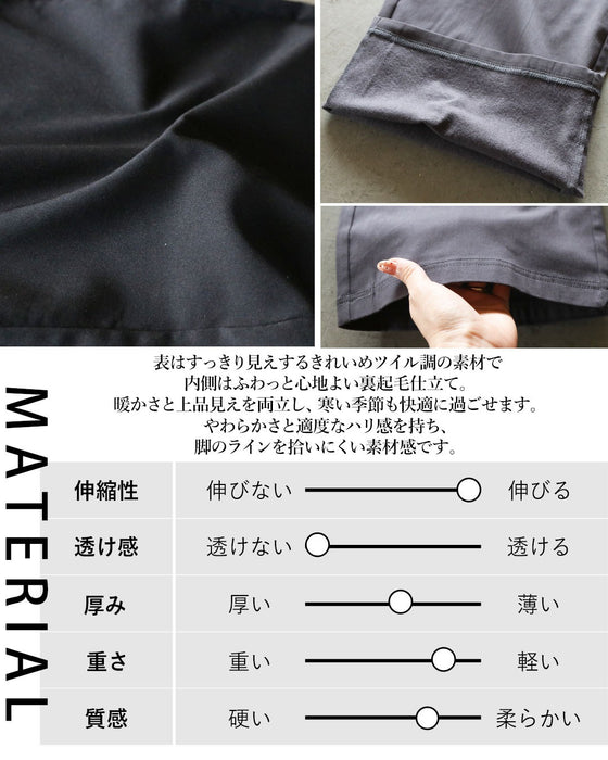 毎日穿きたい、万能ワイドパンツ