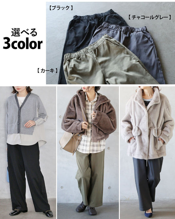 毎日穿きたい、万能ワイドパンツ