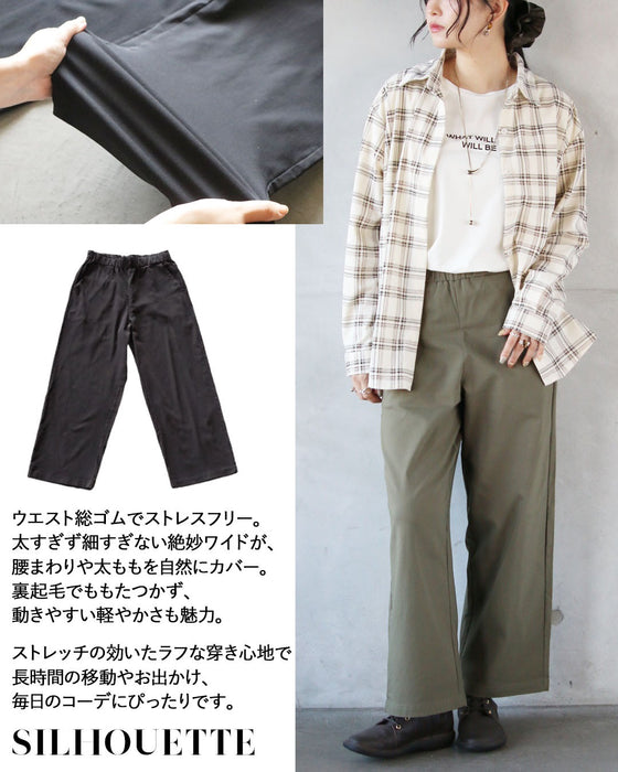 毎日穿きたい、万能ワイドパンツ