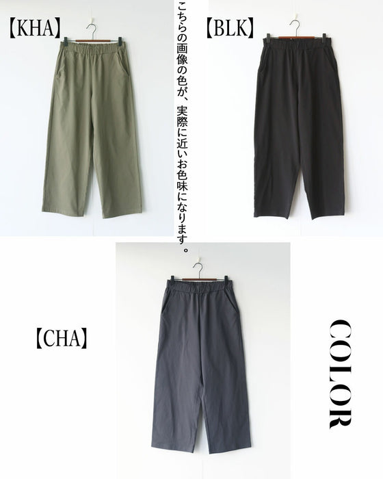 毎日穿きたい、万能ワイドパンツ
