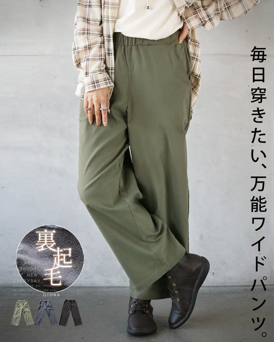 毎日穿きたい、万能ワイドパンツ