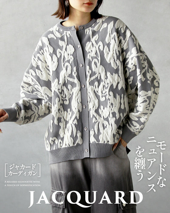 モードなニュアンスを纏うジャカードニットカーディガン