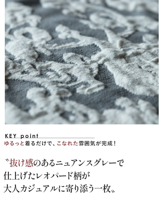 モードなニュアンスを纏うジャカードニットカーディガン