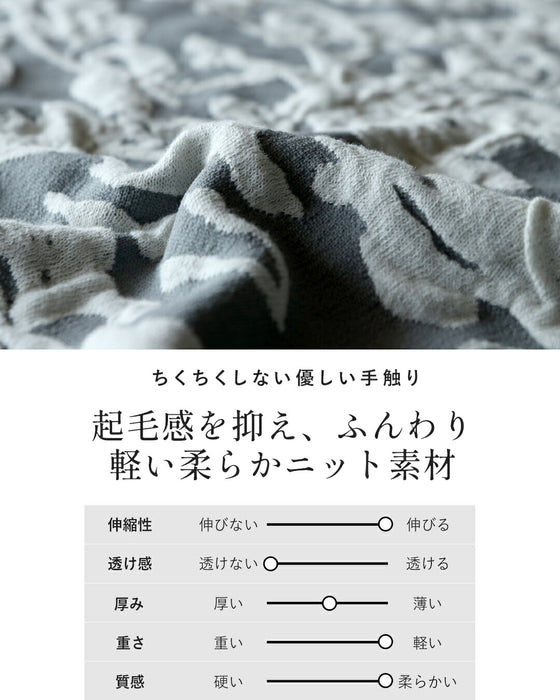 モードなニュアンスを纏うジャカードニットカーディガン