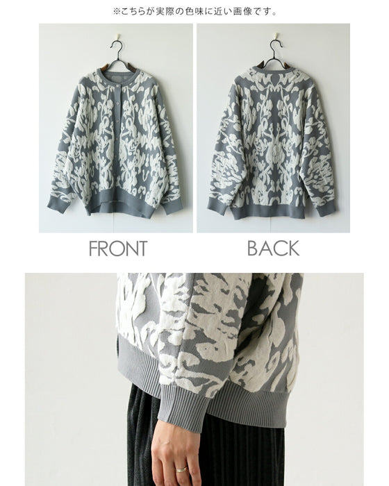 モードなニュアンスを纏うジャカードニットカーディガン