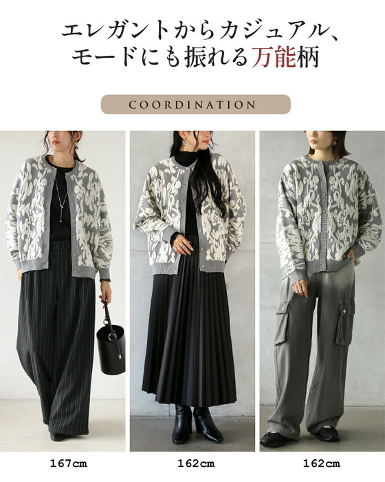 モードなニュアンスを纏うジャカードニットカーディガン