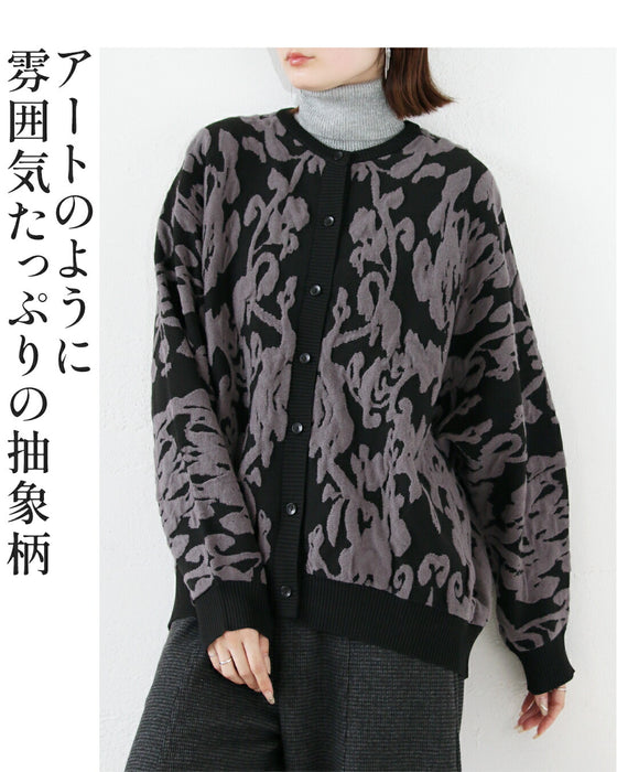 モードなニュアンスを纏うジャカードニットカーディガン