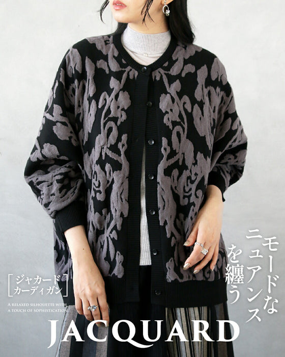 モードなニュアンスを纏うジャカードニットカーディガン