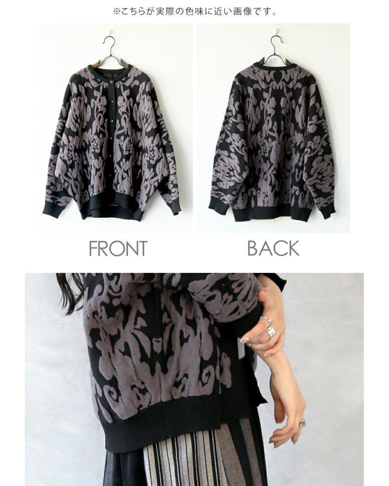 モードなニュアンスを纏うジャカードニットカーディガン