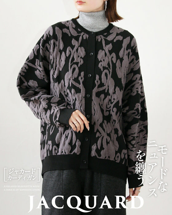 モードなニュアンスを纏うジャカードニットカーディガン