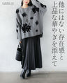着るだけで華やぐ、モードな花 ゆったり軽やか大人ニット