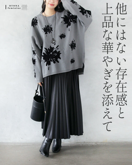 着るだけで華やぐ、モードな花 ゆったり軽やか大人ニット