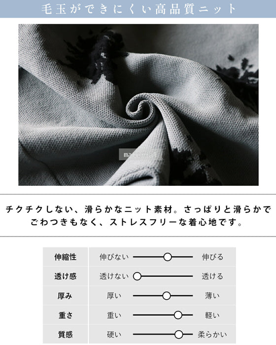 着るだけで華やぐ、モードな花 ゆったり軽やか大人ニット