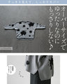着るだけで華やぐ、モードな花 ゆったり軽やか大人ニット