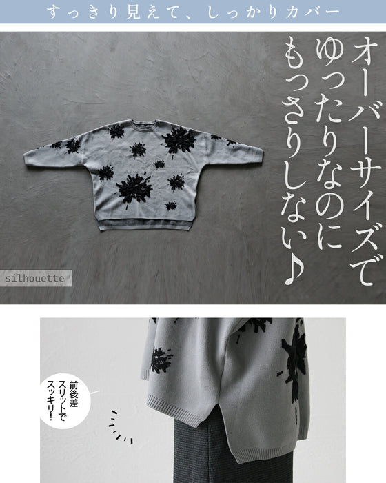 着るだけで華やぐ、モードな花 ゆったり軽やか大人ニット