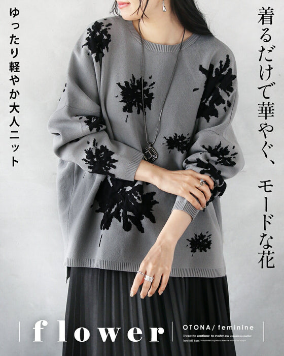 着るだけで華やぐ、モードな花 ゆったり軽やか大人ニット