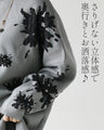 着るだけで華やぐ、モードな花 ゆったり軽やか大人ニット