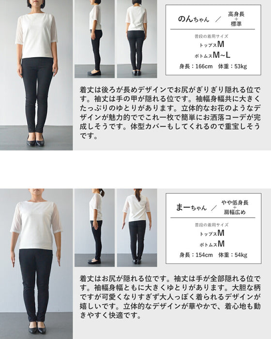 着るだけで華やぐ、モードな花 ゆったり軽やか大人ニット