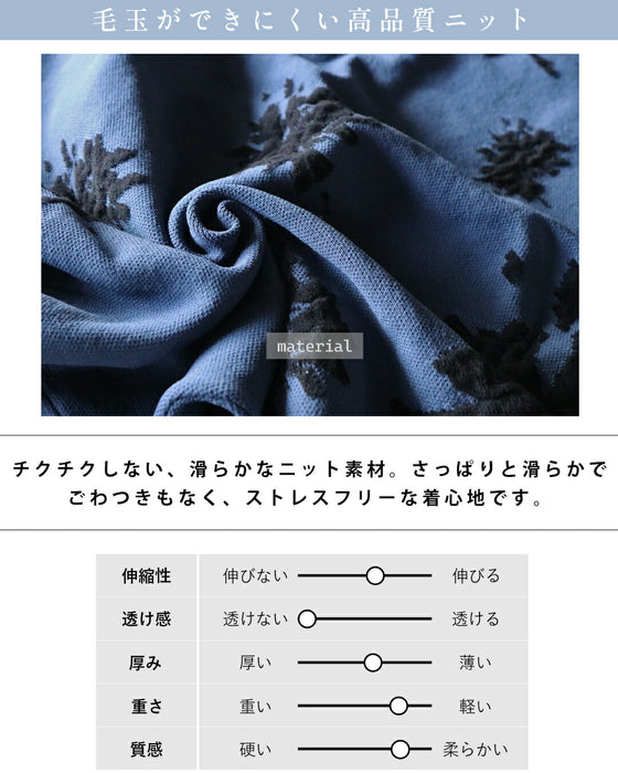 着るだけで華やぐ、モードな花 ゆったり軽やか大人ニット